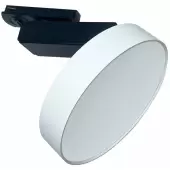 Трековый светильник Zon TR043-1-12W4K-W