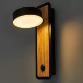 Бра Leland Ledio 5631/5WL