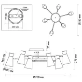 Припотолочная люстра Liam 3790/6C