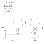 Бра Loraine 3733/1W