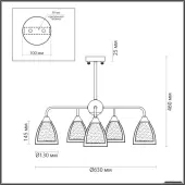 Люстра средней высоты Moderni 5289/5C