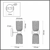 Бра Monroe 6511/2W