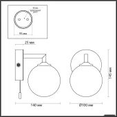 Бра Piper 4565/1W