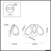 Бра Romeo 4561/2W