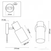 Бра Ronnie 5644/1W
