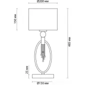 Настольная лампа Santiago 4515/1t
