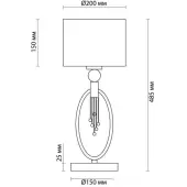 Настольная лампа Santiago 4516/1t