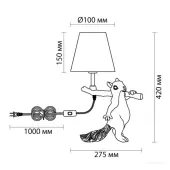 Настольная лампа Squirrel 6523/1T