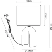 Настольная лампа Stacy 5660/1T