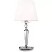 Настольная лампа Beira MOD064TL-01N