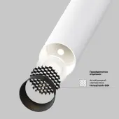 Точечный светильник Focus T C140TRS-L300-7W3K-W