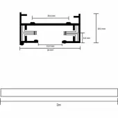Шинопровод Technical Unity TRX001-112B