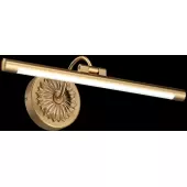 Подсветка для картин Oculus MIR014WL-L9G3K