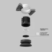 Точечный светильник Round DL058-7W4K-B