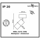 Спот 370394 PIPE