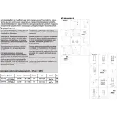 Уличный настенный светильник 370775