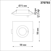 Точечный светильник 370793