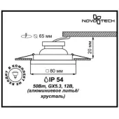 Точечный светильник Aqua 369882
