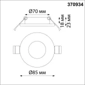 Точечный светильник Aqua 370934