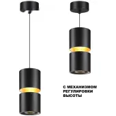 Подвесная люстра Aristo 359340 (черный)