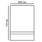 Точечный светильник Arum 357684