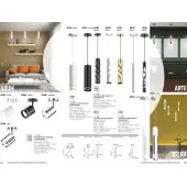 Спот Arum 357687