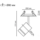 Спот Arum 357688