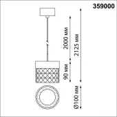 Подвесная люстра Aura 359000