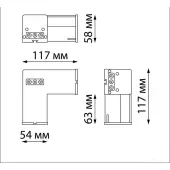 Линейный светильник Bits 359116