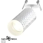 Спот Brill 370850