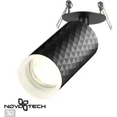 Спот Brill 370851