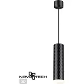 Спот Brill 370853