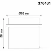 Точечный светильник Butt 370431