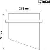Точечный светильник Butt 370435