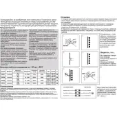 Уличный настенный светильник Calle 358567