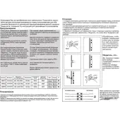 Уличный настенный светильник Calle 358572