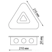 Уличный настенный светильник Calle 358935