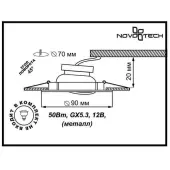 Точечный светильник Classic 369691