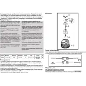 Подвесная люстра Conte 370601