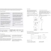 Фонарный столб Cornu 358058