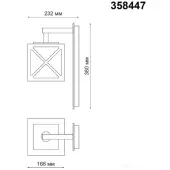 Садовый светильник Dantella 358447