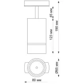 Трековый светильник Elina 370777