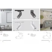 Трековый светильник Elite 370589