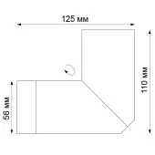 Спот Elite 370590