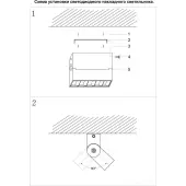 Точечный светильник Eos 358321