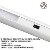 Подвесная люстра Fermo 359308