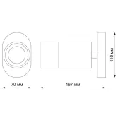 Спот Flax 370736