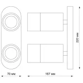 Спот Flax 370737