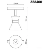 Трековый светильник Flum 358400