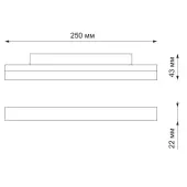 Трековый светильник Flum 358409